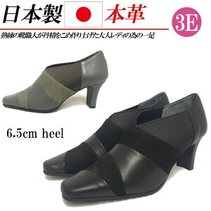 { {v pvX XNGAgD ߃q[ 6cm TChSA S  ubN O[  U[ v u[eB XG[h h 