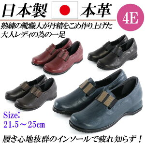 コンフォートシューズ 甲高 レディースの人気商品 通販 価格比較 価格 Com コンフォートシューズ 甲高 レディースの人気商品 通販 価格比較 価格 Com