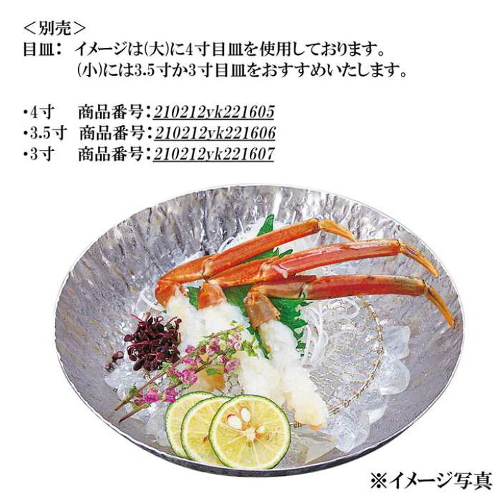 楽天市場】日本製 ステンレス 卓上鍋 大 小鍋 卓上コンロ用鍋 一人鍋  