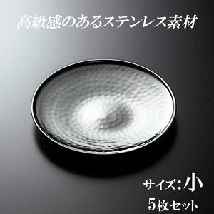 XeX M 5Zbg ێM H ی^ M 11cm M    t  蕪M XC[cM P[LM Ɩp ƒp fBXvCgC 