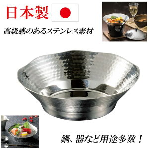 { XeX  p H  [^ M  tM {E 18cm   Ɩp ƒp p[eB[ ĂȂ 