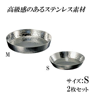XeX H gC   ^  M   Ɩp ƒp p[eB[ I[hu tM fBXvCg[ ی^ S