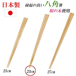 { p  ؐ Y   ͂ VRf 23cm