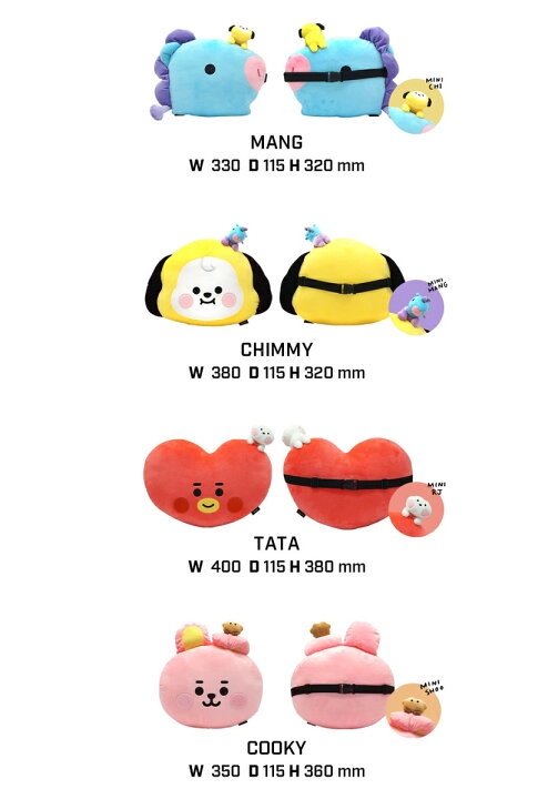 楽天市場】【国内発送】BT21 シートクッション SITTING CUSHION 