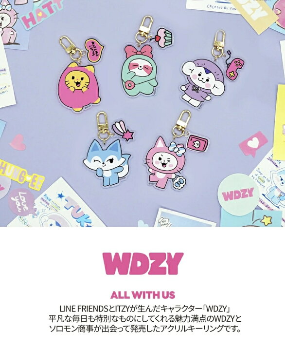 楽天市場】【売り切り】【国内発送】公式 WDZY アクリルキーリング 