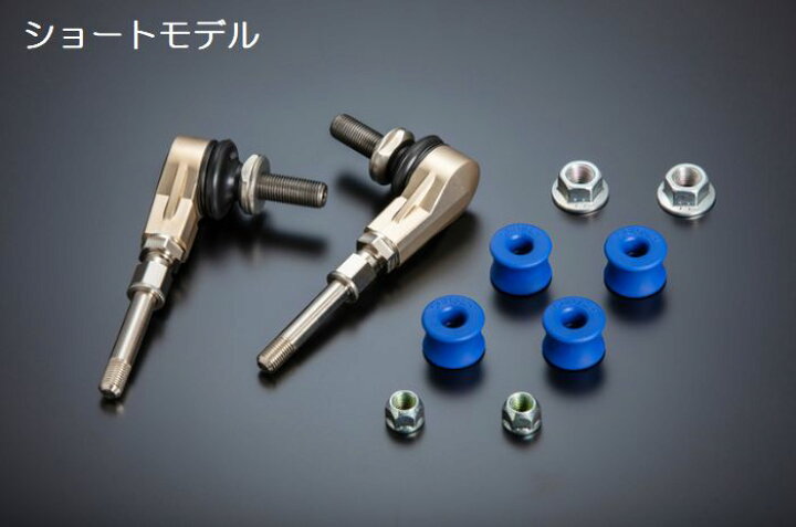 楽天市場】200系ハイエース2WD専用玄武ゲンブGenbアジャスタブルスタビ 