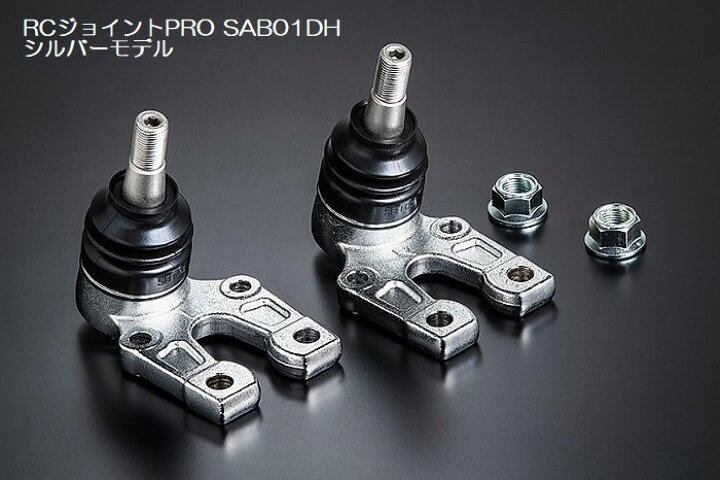 楽天市場】200系 ハイエース2WD玄武ゲンブGenb RCジョイントPRO 