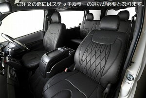 5型以降200系ハイエース ディーゼル車のみグレードS-GLのみ(DARKPRIME対応)2017年12月以降玄武ゲンブLuxSportプレミアムシートカバー※ステッチカラー選択※後払い代引き不可