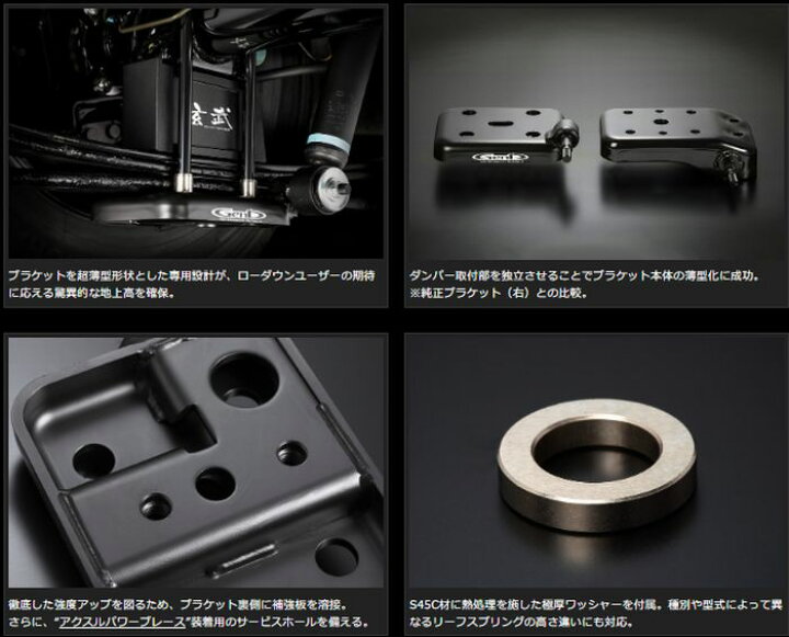 楽天市場】玄武ゲンブGenbダウンアシストブラケット※200系ハイエース 