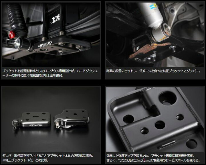 楽天市場】玄武ゲンブGenbダウンアシストブラケット※200系ハイエース 