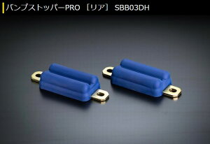 200nnCG[X2WDp  Qu GenbA^ovXgbp[PRO SBB03DH 3C`ȏ̃[_EdlԐpiłB4WDԕs㕥/s