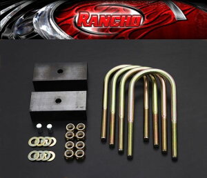 200nnCG[X 2/4WDSRanchoOubNLbgRanchoLOWERING-BLOCK-KIT [ގxяt]IKv/㕥si