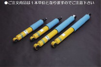 楽天市場】ハイエース 200系（ブランドビルシュタイン 