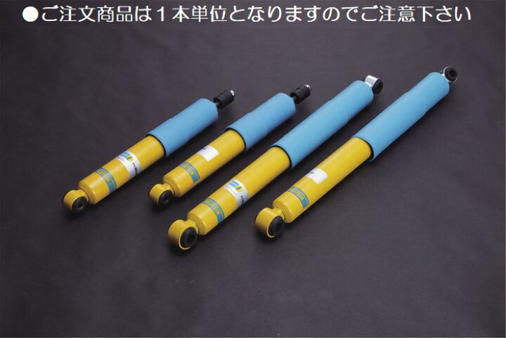 楽天市場】200系ハイエース2/4WD標準ボディ/ワイドボディ用 BILSTEIN 