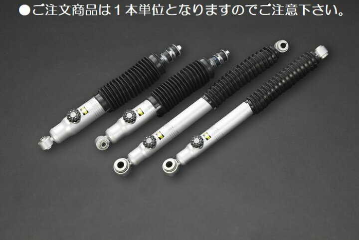 楽天市場】リムコーポレーションRim200系ハイエース2/4WD用KYB-Extage 