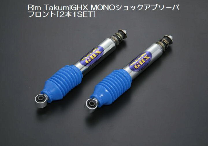 楽天市場】200系ハイエース 2/4WD（1型～現行迄対応）Rimオリジナル 