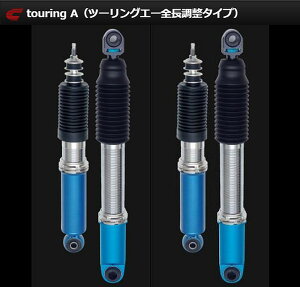 200nnCG[XW/Ch{fB2/4WDpCUSCONXRtouring A(c[OG[S^Cv)VbNAu\[o1䕪/4{ltsisiZ㕥/si
