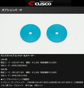 CUSCO200nnCG[X2/4WDp[^TRH/KDH/GDH2##n]CUSCOIvVp[covXgbvRg[Xy[T[쓮IKviiƓsiƂȂ܂㕥/