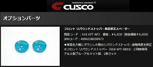 CUSCO200nnCG[X2/4WDp[^TRH/KDH/GDH2##n]CUSCONXRIvVp[ctgoEhXgbp[pxCXy[T[㕥/s
