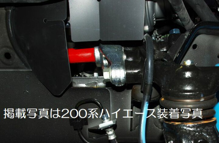 楽天市場】GDH/KDH/TRH200系ハイエース2/4WD標準/ワイドボディ全車対応 