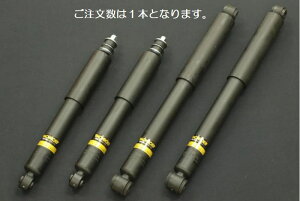 200nnCG[X2/4WDSԃ[MONROE-OEXyNgVbNAu\[o[ሳKXf]i1{ijZtgAIKv㕥si