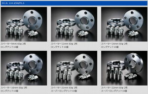 トヨタ純正アルミホイール専用SILKBLAZEシルクブレイズワイドトレッドスペーサー(A6061-T6鍛造アルミ) PCD114.3-5穴ネジピッチ1.5車両側ハブ径Φ60-ホイール側ハブ径Φ60専用品スペーサー2枚/ロング