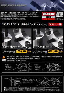 DIGICAMfWLChgbhXy[T[[nuOf/nua109]2SET JB23/64WWj[p PCD139.7-5-P1.25IKv/㕥s
