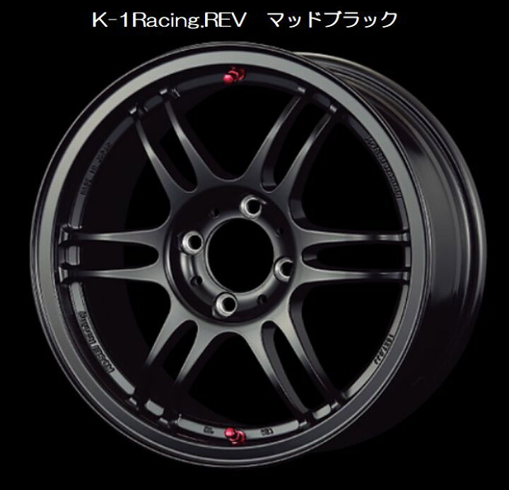 楽天市場】15インチケーワンレーシングドットレブ(マッドブラック 