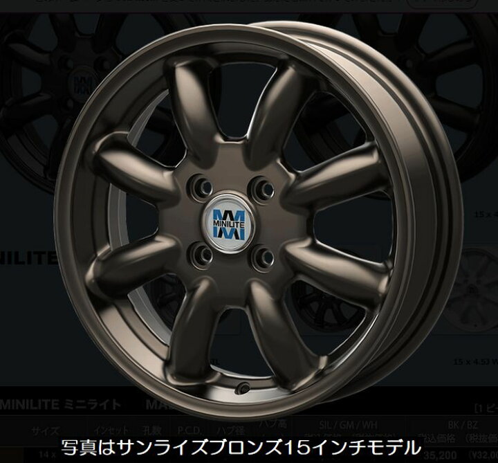楽天市場】14インチ軽自動車用MINILITEミニライトアルミホイール[14 