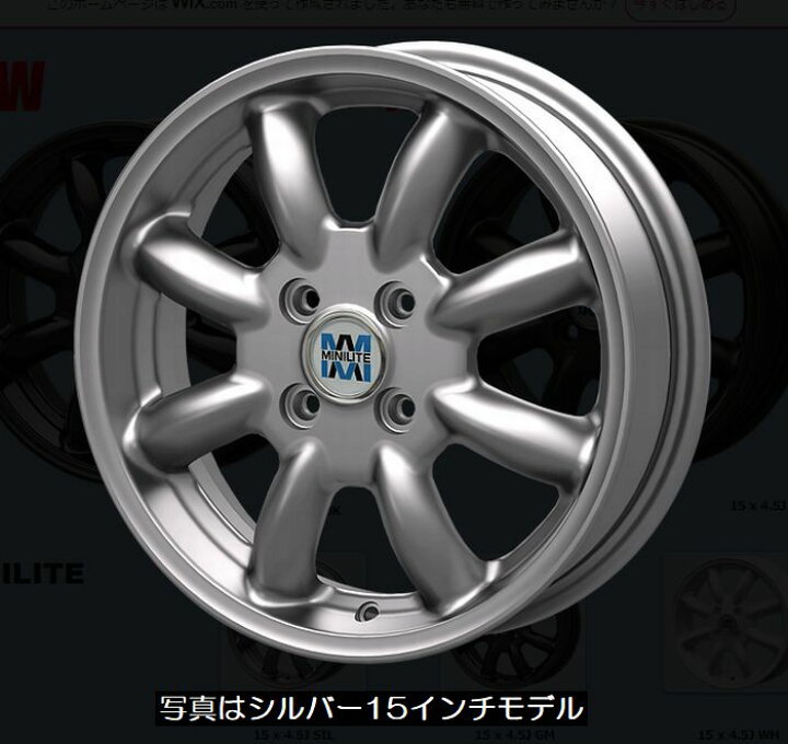 楽天市場】15インチ軽自動車用MINILITEミニライトアルミホイール[15 