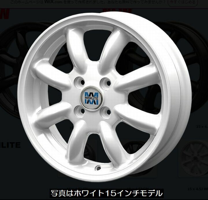 楽天市場】15インチ軽自動車用MINILITEミニライトアルミホイール[15 
