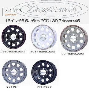 16C`pE26n(NV350)Lo2/4WDp DAYTONA'S(fCgiY)G2X`[zC[ [16C`6.5J/6/PCD139.7/Inset+45] 1{J[IKv㕥s