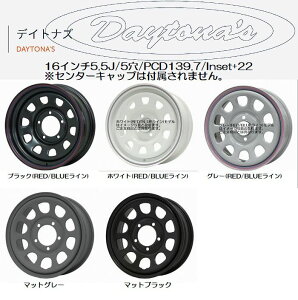 16C`p JB64Wj[p DAYTONA'S fCgiY G2X`[zC[ 16C`5.5J/5/PCD139.7/Inset+22 1{J[IKv㕥s