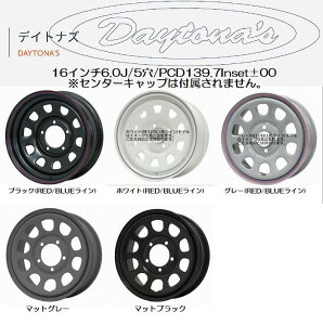 16C`p JB74Wj[VGp DAYTONA'S fCgiY X`[zC[ [16C`6.0J/5/PCD139.7/Inset±0] 1{J[IKv㕥s