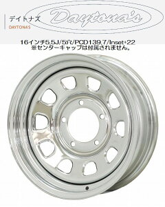16C`p JB64Wj[p DAYTONA'S fCgiY G2N[X`[zC[ [16C`5.5J/5/PCD139.7/Inset+22] 1{㕥s