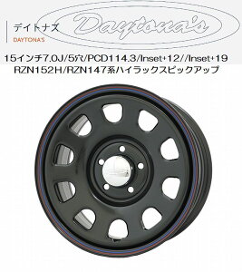 15C`pRZN152H/RZN147nnCbNXDAYTONA'SfCgiYubN(RED/BLUEC)X`[zC[ 15C`7.0J/5/PCD114.3 1{ CZbgIKv㕥s