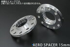 15mm厚2枚SET/VOLVO/OPEL/ALFA[ハブ径65.1φPCD108ー5H/110ー5H対応]MARSエアロスペーサーAS-TYPEハブ付[品番]AS15TH-V002