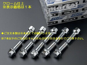 �}�[�e��MARS�N���[�����b�L�d��[��55]17HEX-13R-M14×P1.5[���E���h�`��]1�{���������{����8�{�ȏて�㕥���s��