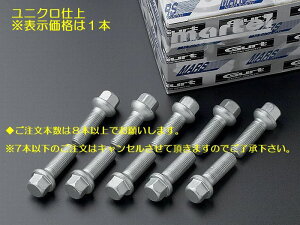 �}�[�e��MARS���j�N�����b�L�d��[��50]17HEX-14R-M14×P1.5[���E���h�`��]1�{���������{����8�{�ȏて�㕥���s��