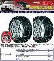 楽天市場】タイヤチェーン l130の通販