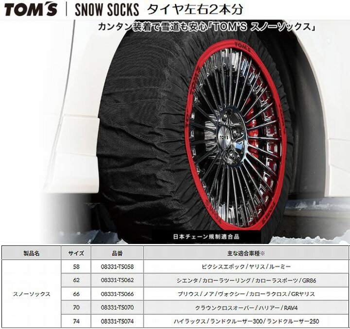 楽天市場】JB64Wジムニー[純正タイヤサイス175/80R16]対応品トムス 