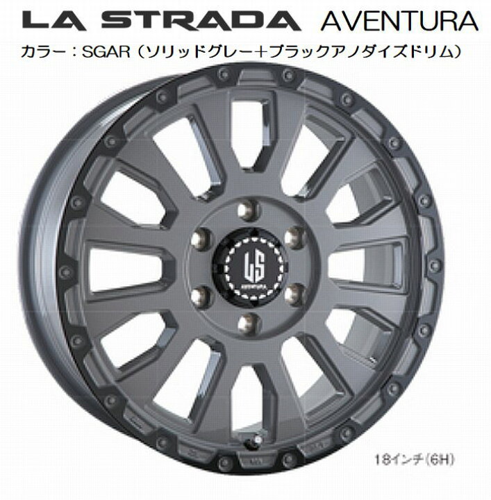 楽天市場】17インチ用※メーカー在庫限り品200系ハイエース2/4WD用ラ 