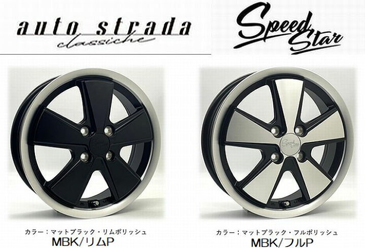 楽天市場】軽自動車専用Autostrada(アウトストラーダ)Speed Star 