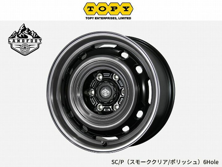 楽天市場】200系ハイエース2/4WD用LANDFOOT-XFGアルミホイール[6穴 