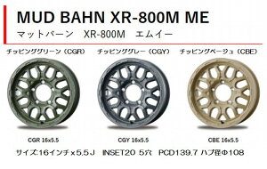 16C`pJB23/JB64Wj[TCY 1{ }bgo[XR-800MGC[[TCY16x5.5J/INSET50/5/PCD139.7/nua108]J[IKvs/㕥s