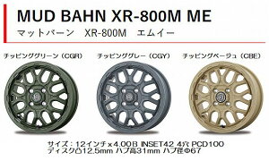 12C`p1{ }bgo[XR-800MGC[[TCY12x4.00B/INSET42/4/PCD100/nu31/nua67]J[IKvsfڎʐ^14C`pƂȂ܂/㕥s