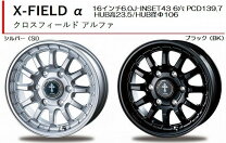 楽天市場】NV350 ホイール 15インチ（ホイール｜タイヤ・ホイール 
