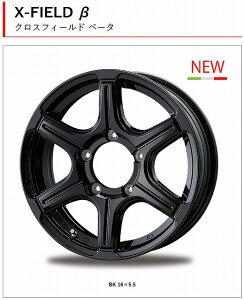 16C`pJB64Wj[pNXtB[h x[^[(ubN)A~zC[[16C`5.5J/5/PCD139.7/Inset+22] 1{㕥s