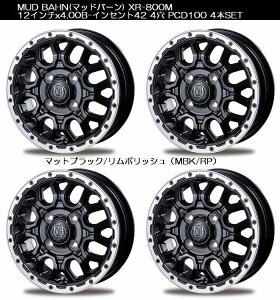 12C`4{SET}bho[XR-800M[MUD BAHN XR-800M][}bhubN^|bV]4{SET[TCY12x4.00B/CZbg42/4/PCD100/nu25/nua67]s@㕥s