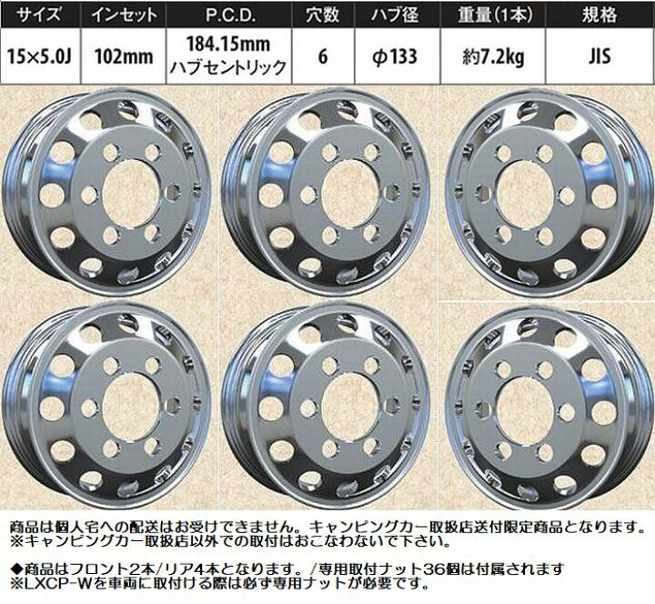 楽天市場】キャンピングカー230/280系カムロードWタイヤ2/4WD LX-MODE 